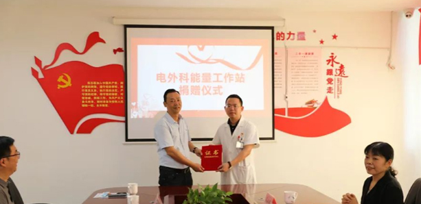 委员企业捐赠高端仪器助力基层医疗